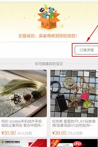 淘宝APP怎么确认收货？淘宝确认收货的方法讲解