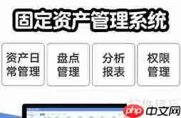 学会每月上报固定资产，规范管理从这里开始