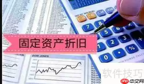 学会每月上报固定资产，规范管理从这里开始