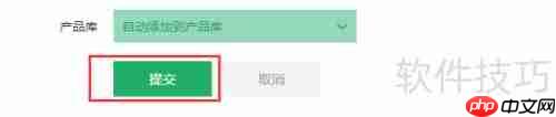 电话销售公司OA管理软件