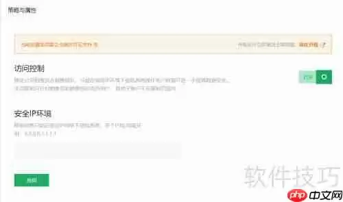 电话销售公司OA管理软件