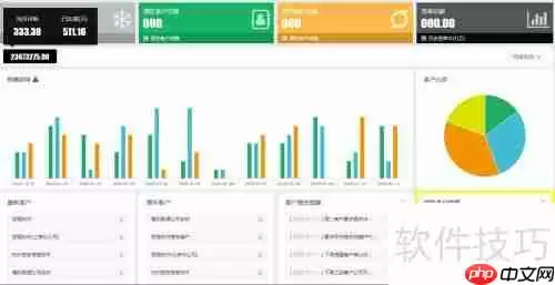 电话销售公司OA管理软件