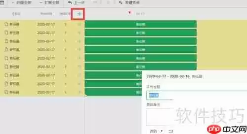 电话销售公司OA管理软件