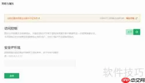 电话销售公司OA管理软件