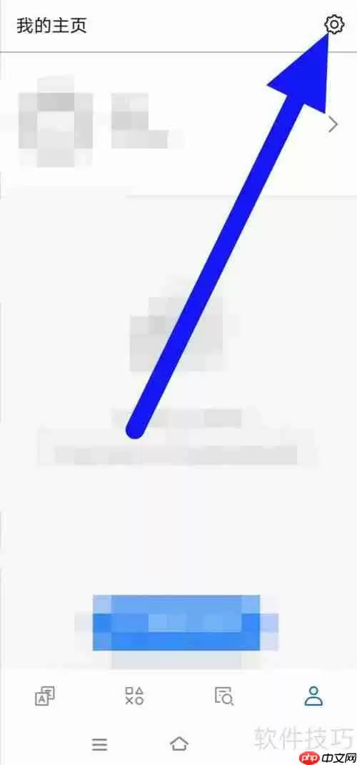 翻易通：轻松解决常见翻译问题