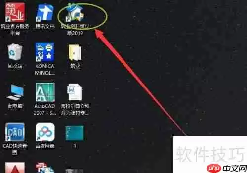 筑业资料软件中承包单位的设置方法