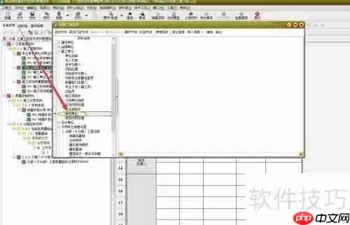 筑业资料软件中承包单位的设置方法