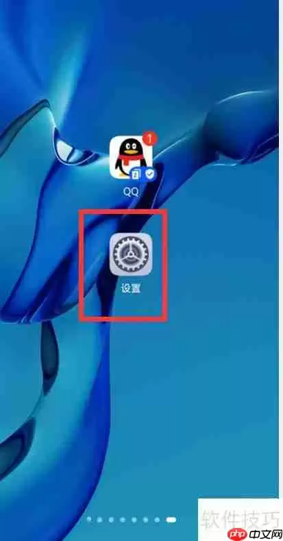 课易通打不开怎么办？快速解决方法来了！