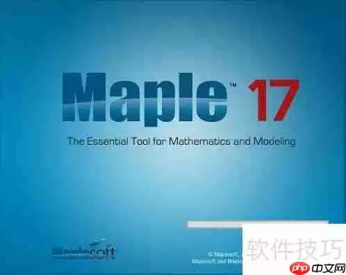 常用数学软件汇总：功能与特点一览