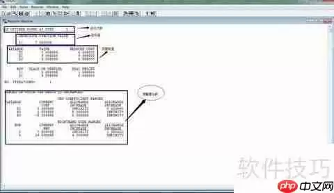 常用数学软件汇总：功能与特点一览