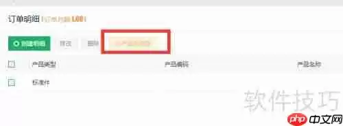 广告代理行业OA系统：提升协作与管理效率的新选择