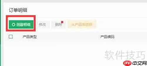 广告代理行业OA系统：提升协作与管理效率的新选择