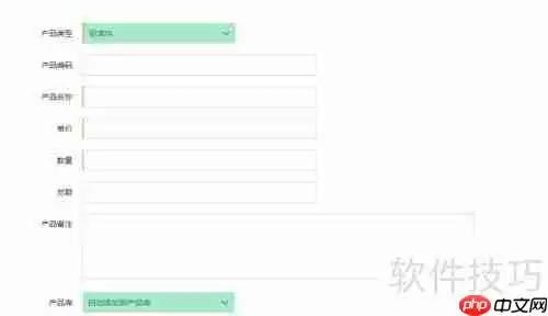 广告代理行业OA系统：提升协作与管理效率的新选择