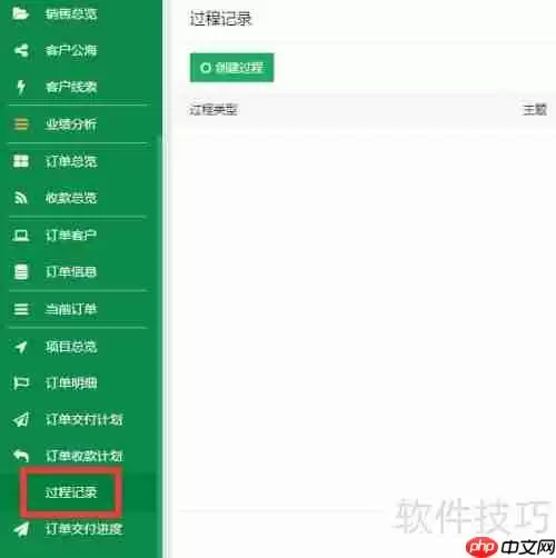 广告代理行业OA系统：提升协作与管理效率的新选择