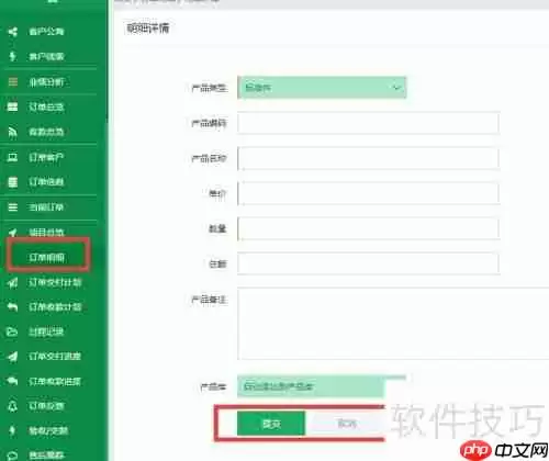 广告代理行业OA系统：提升协作与管理效率的新选择