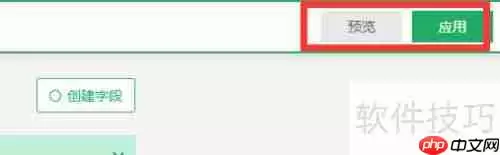 广告代理行业OA系统：提升协作与管理效率的新选择