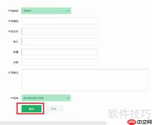 广告代理行业OA系统：提升协作与管理效率的新选择