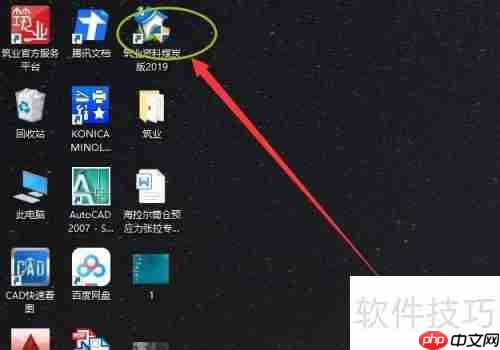 筑业资料软件：如何设置施工单位专业班组长