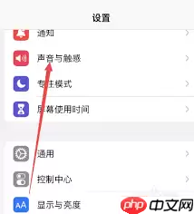 如何将iphone14pro调至静音模式