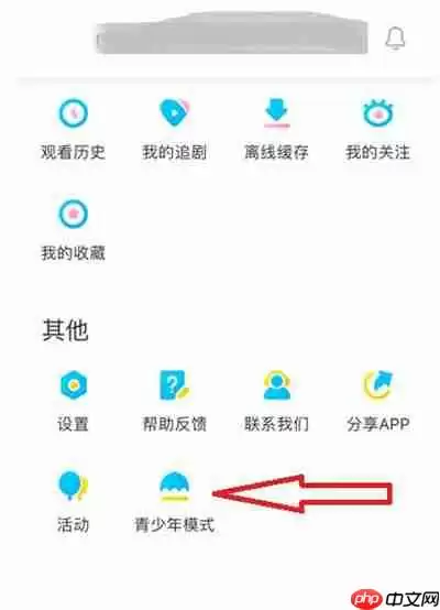 人人视频青少年模式关闭教程
