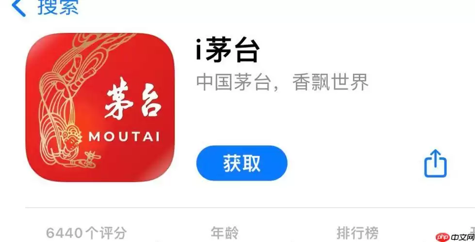 i茅台申购的酒有收藏价值吗 专家点评哪些酒款适合长期收藏