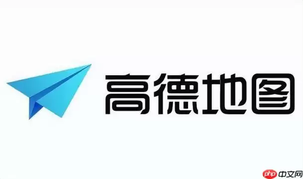 高德导航如何语音唤醒 简单设置实现语音唤醒功能