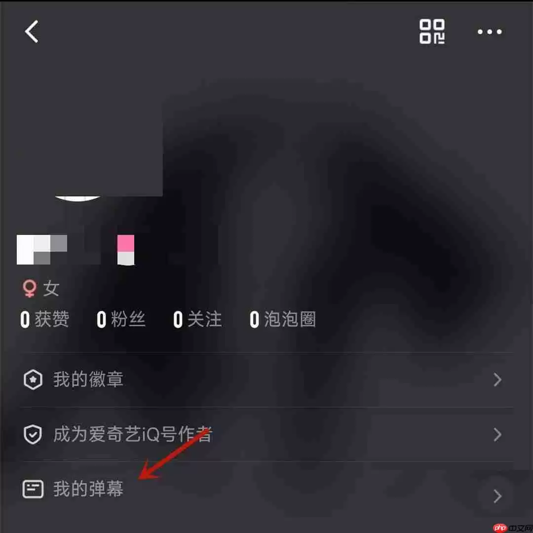 爱奇艺桃桃鉴定官有什么用?爱奇艺桃桃鉴定官作用介绍