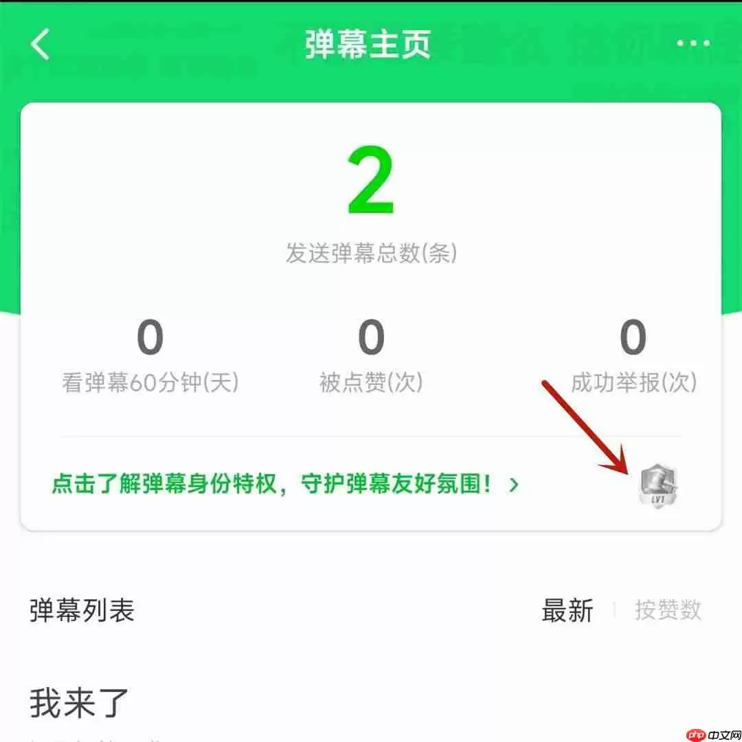 爱奇艺桃桃鉴定官有什么用?爱奇艺桃桃鉴定官作用介绍