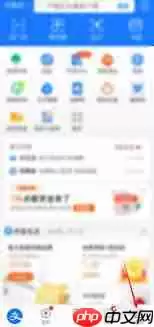 如何在支付宝查看绑定邮箱