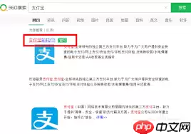 如何在支付宝查看绑定邮箱