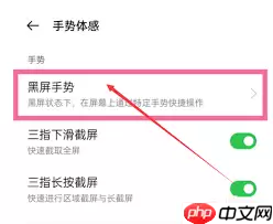 oppo手机如何开启咚咚传情功能