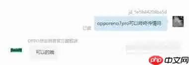 oppo手机如何开启咚咚传情功能