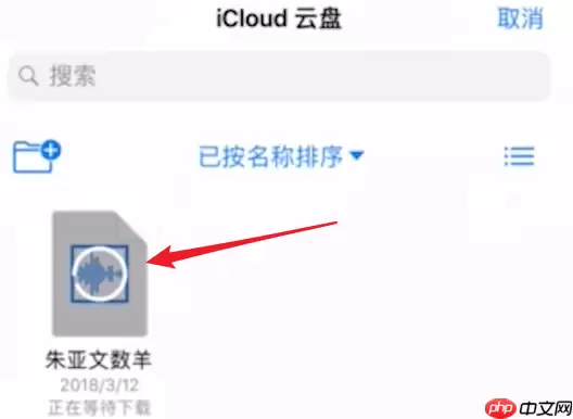 如何使用库乐队APP导入音乐？使用库乐队导入音乐的方法说明