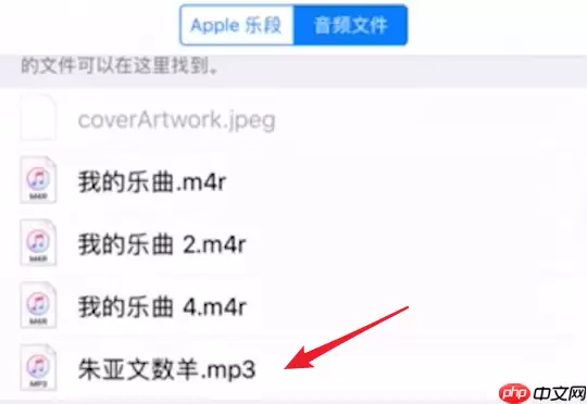 如何使用库乐队APP导入音乐？使用库乐队导入音乐的方法说明