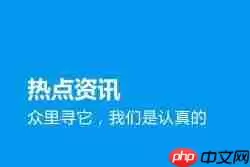 解绑微信的方淘最热点APP怎么解绑微信?法说明
