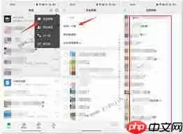 微信如何取消折叠群聊