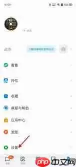 如何将钉钉升级到最新版本