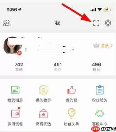 微博十年在什么位置查看 微博十年回忆查看方法说明