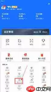 蜂鸟众包如何设置滑动抢单