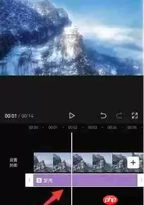 剪映背景怎么加灯光特效