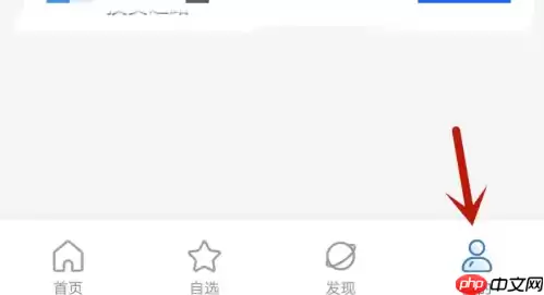 陆基金怎么设置交易密码 陆基金设置交易密码方法