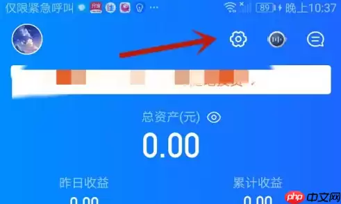 陆基金怎么设置交易密码 陆基金设置交易密码方法
