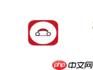 首汽约车APP如何更改密码?更改密码的方法介绍