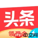 海量红包福利的极速版软件推荐
