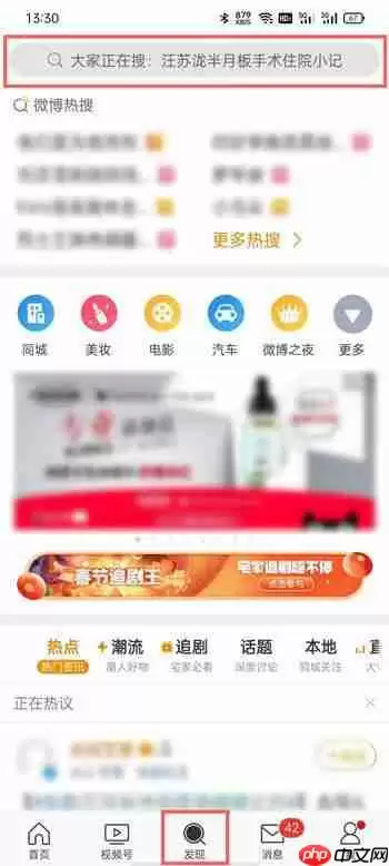 青春有你3怎么投票