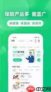 众安保险app如何退保险费