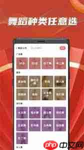 糖豆 APP 怎样下载酒醉的蝴蝶舞蹈视频