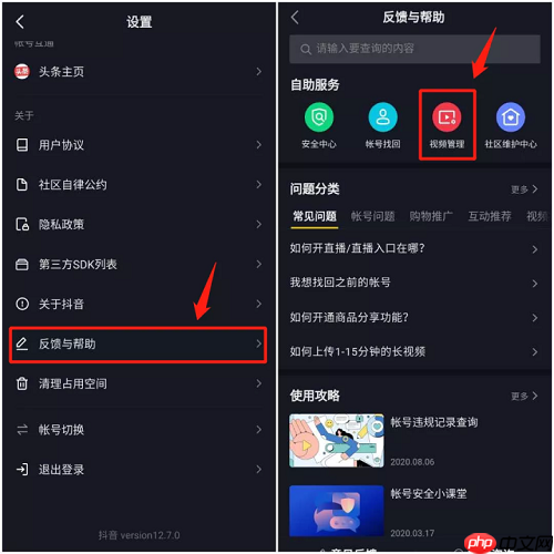 抖音长视频怎么拍 抖音拍长视频教程分享