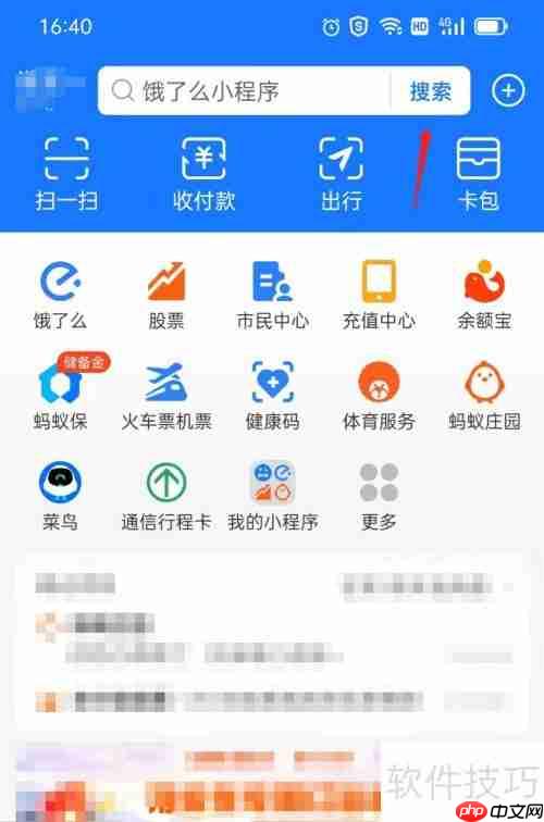 人事档案丢失补办方法