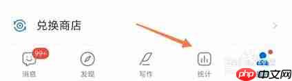起点作家助手app如何查看总稿费